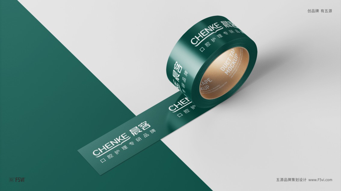 電商品牌logo設計,口腔VI設計,護理包裝設計